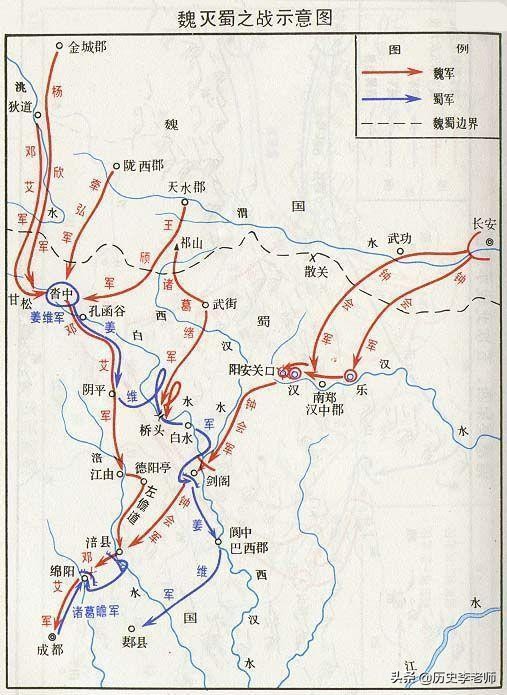 薑維