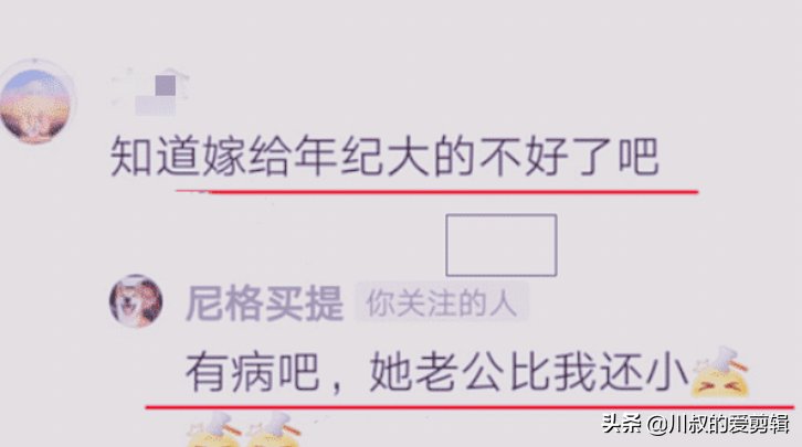 李思思