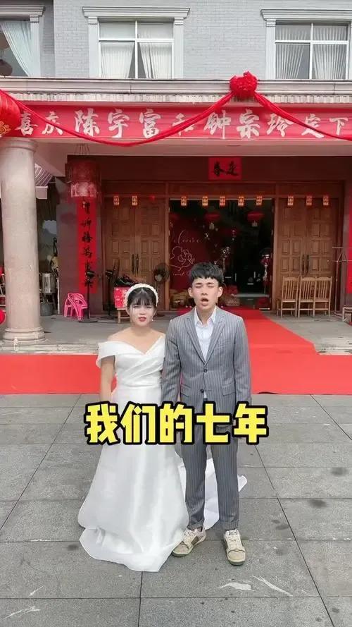 陳三廢