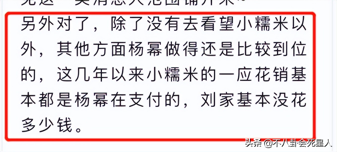 劉愷威