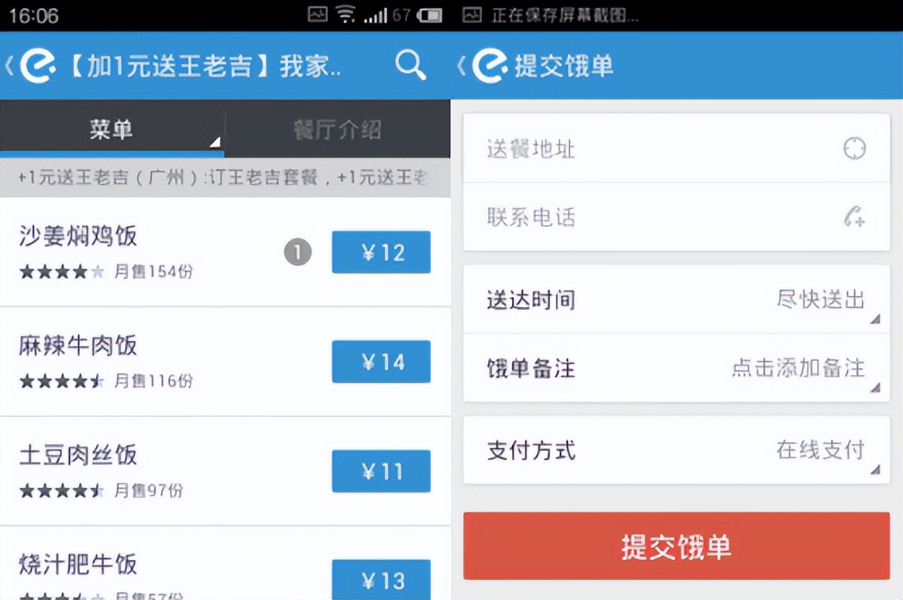 張旭豪