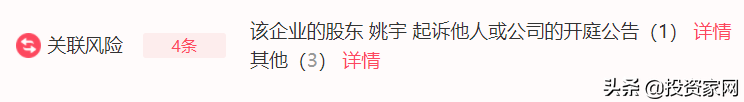 錢楓