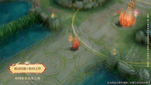 唐三藏