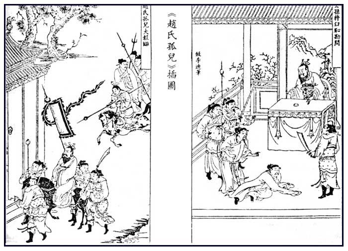伏爾泰