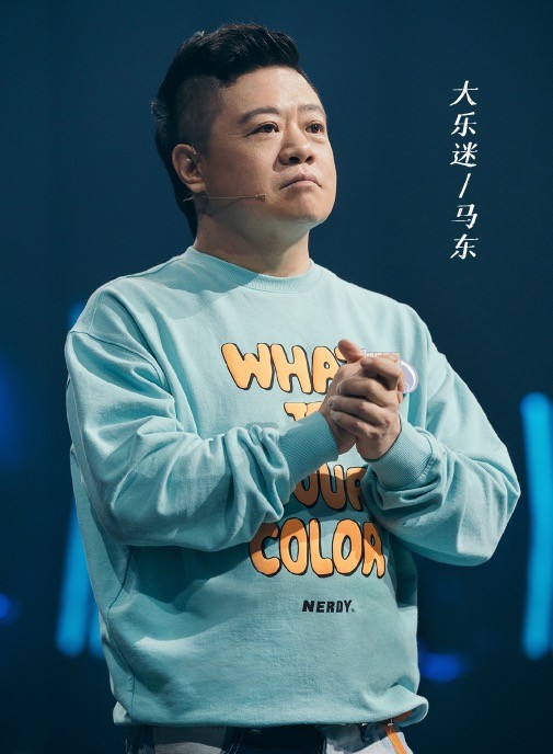 馬東