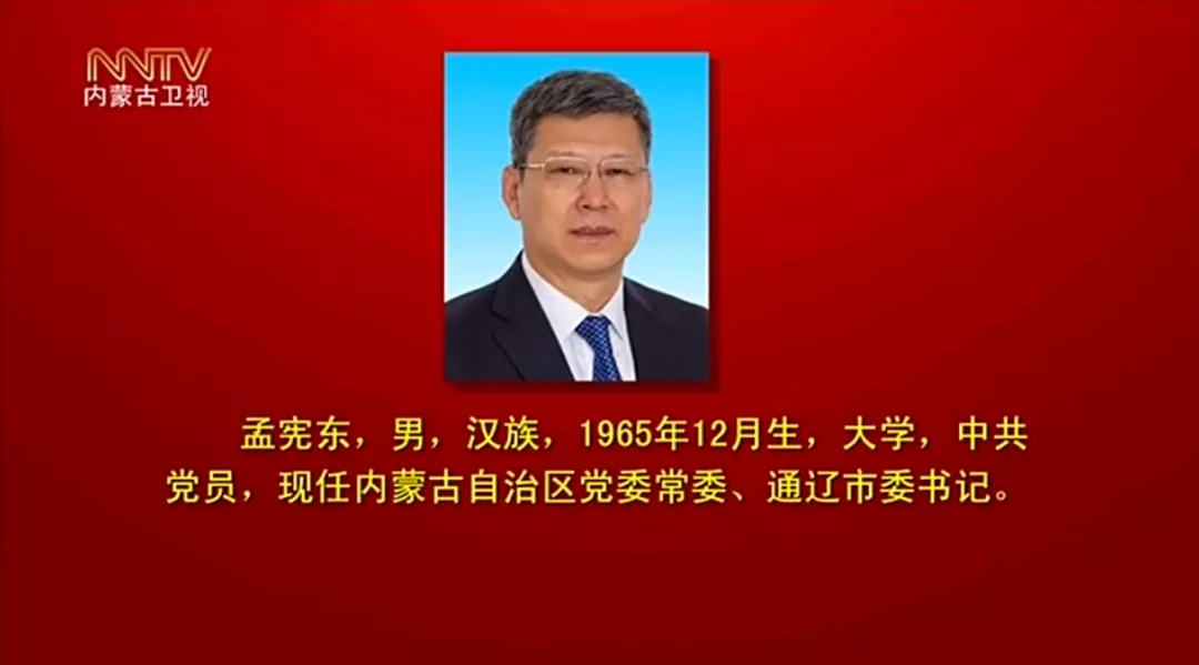 石泰鋒