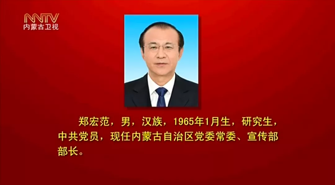 石泰鋒