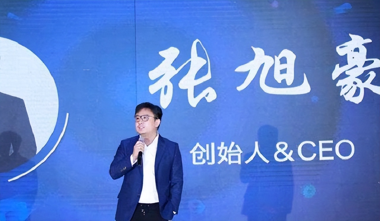 張旭豪