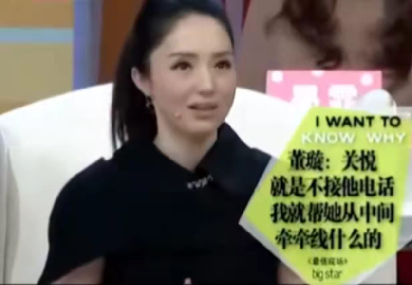 佟大為