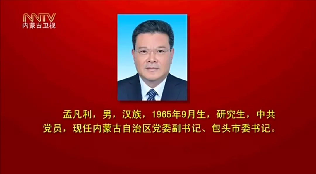 石泰鋒