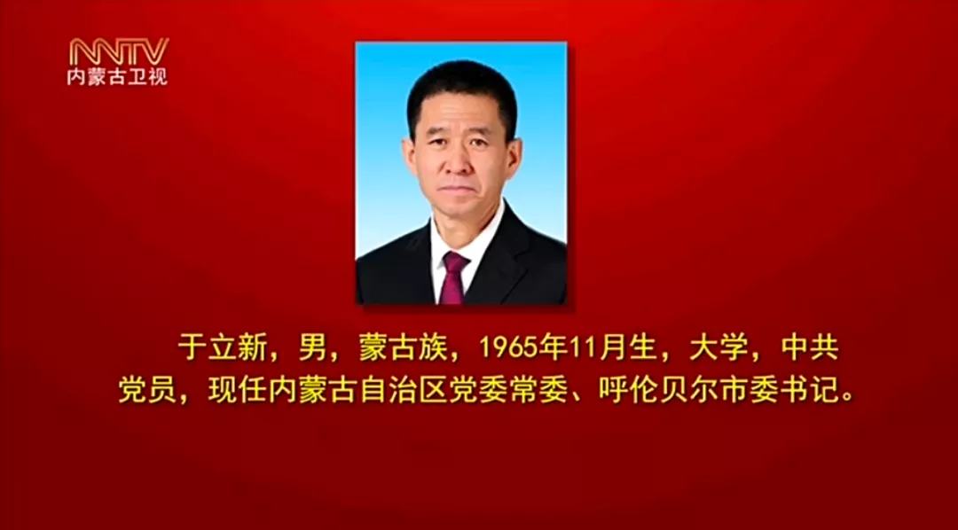 石泰鋒
