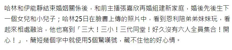 庾澄慶