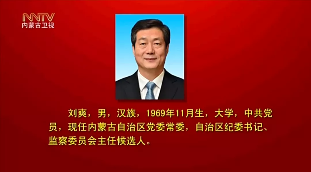 石泰鋒