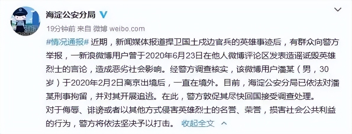 潘石屹