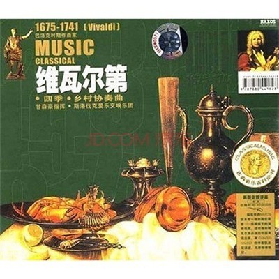 韋瓦第
