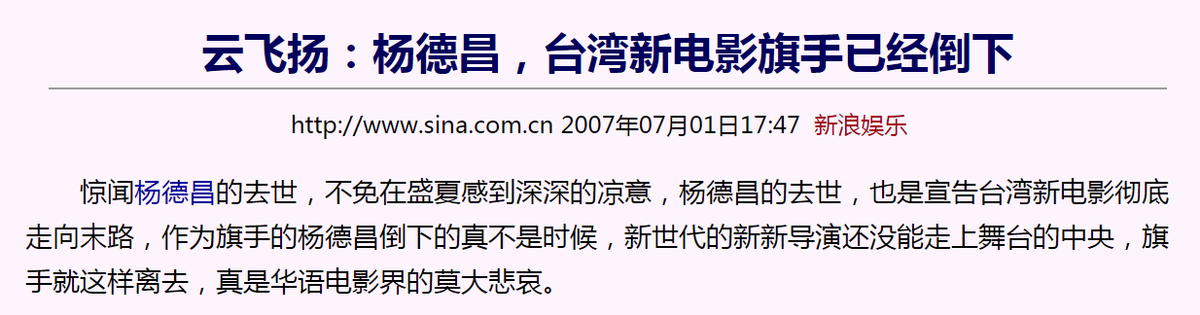 蔡琴