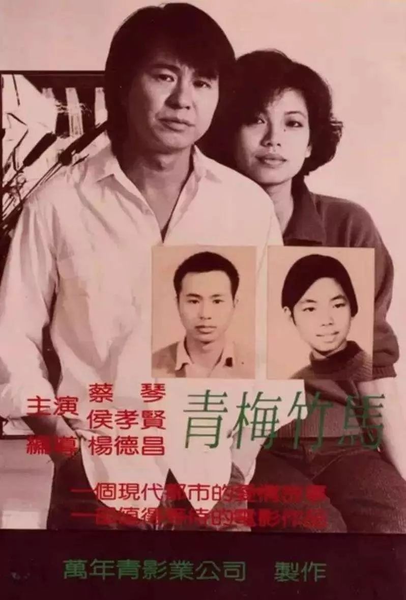 蔡琴