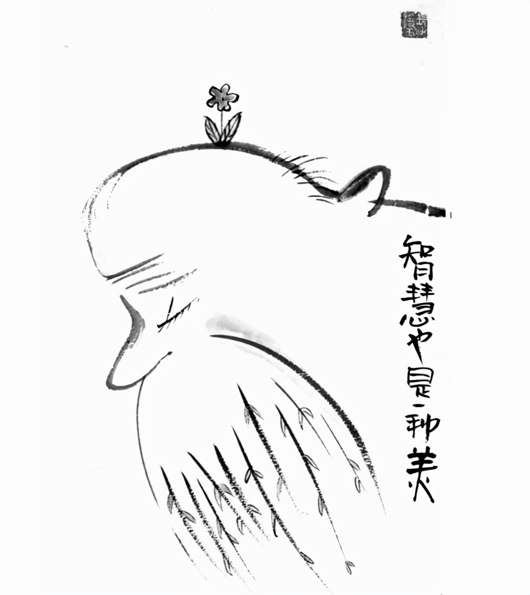 王蒙