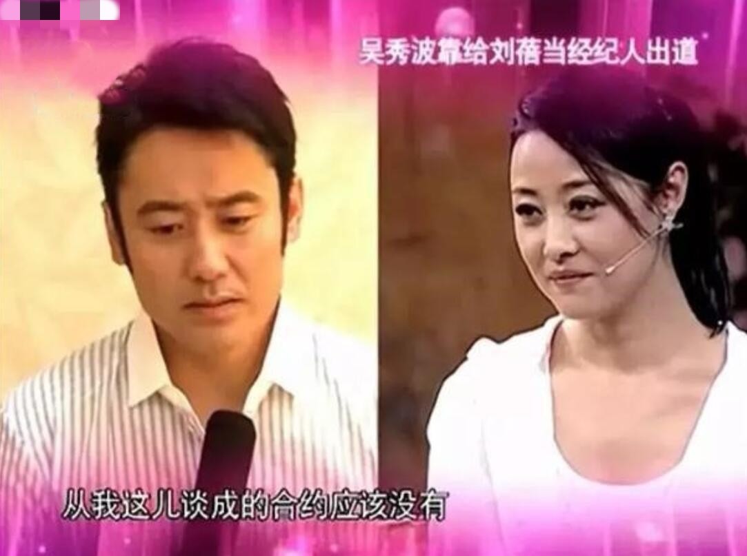 吳秀波