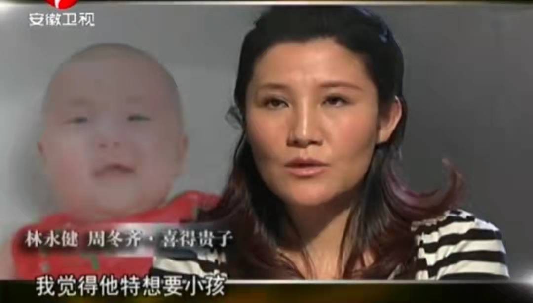 林永健