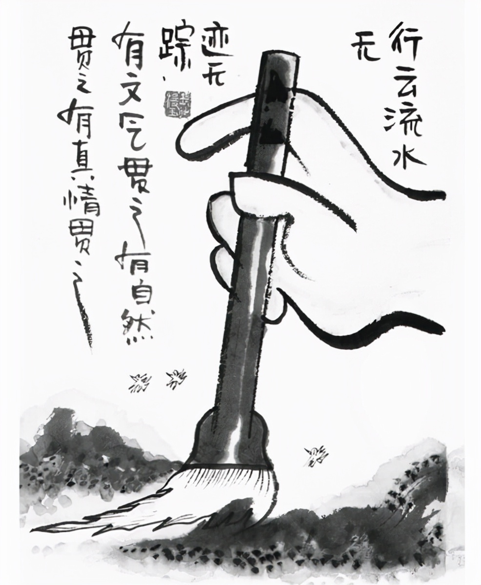 王蒙
