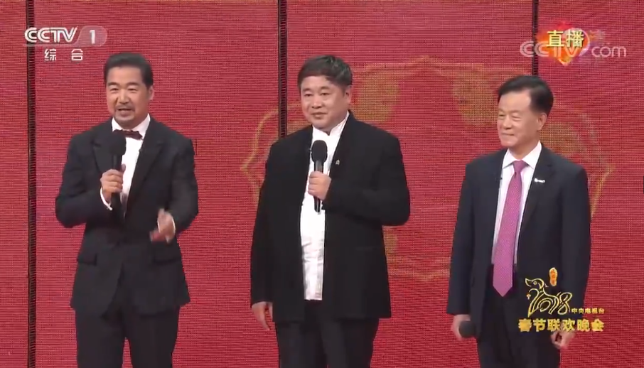 許榮茂
