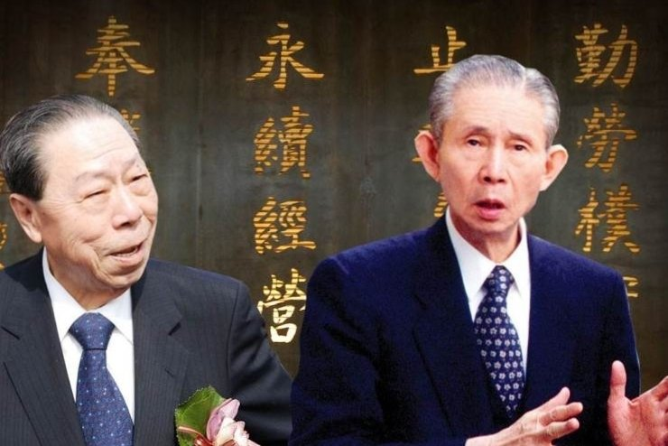 王永慶