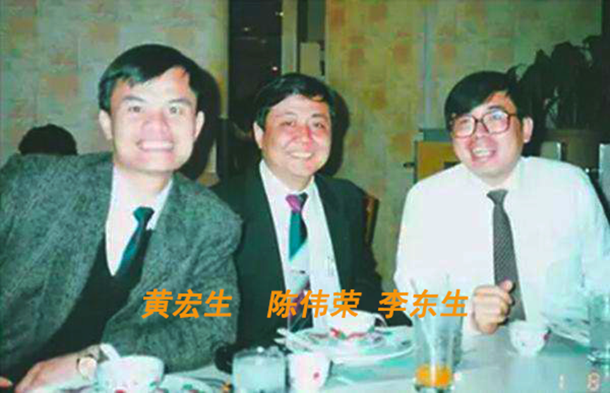 李東生