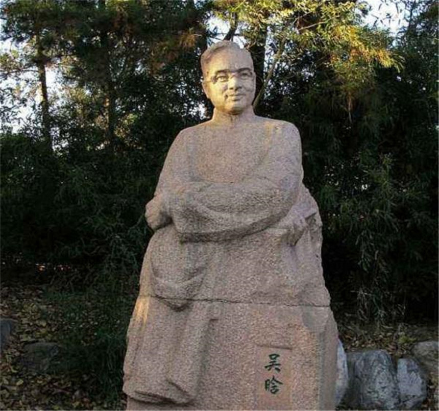 吳晗