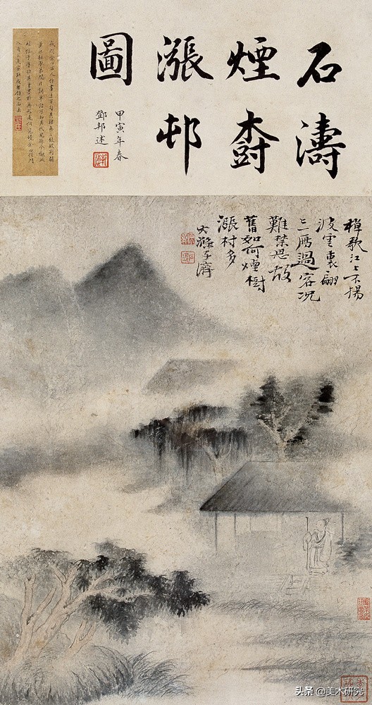 石濤