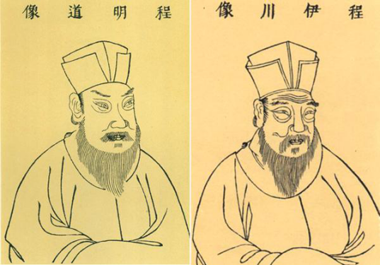 程顴