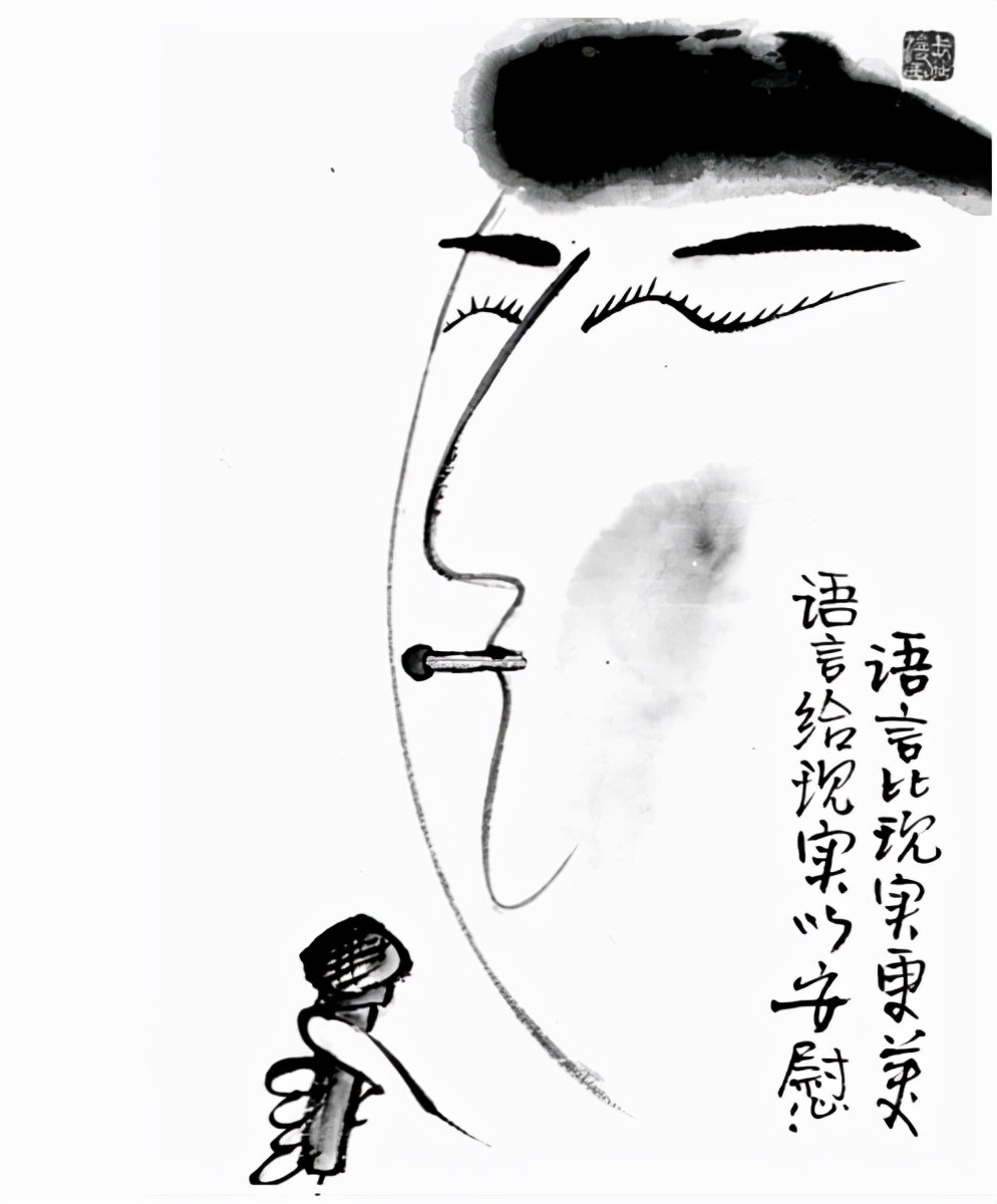 王蒙