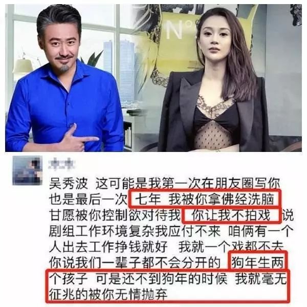 吳秀波