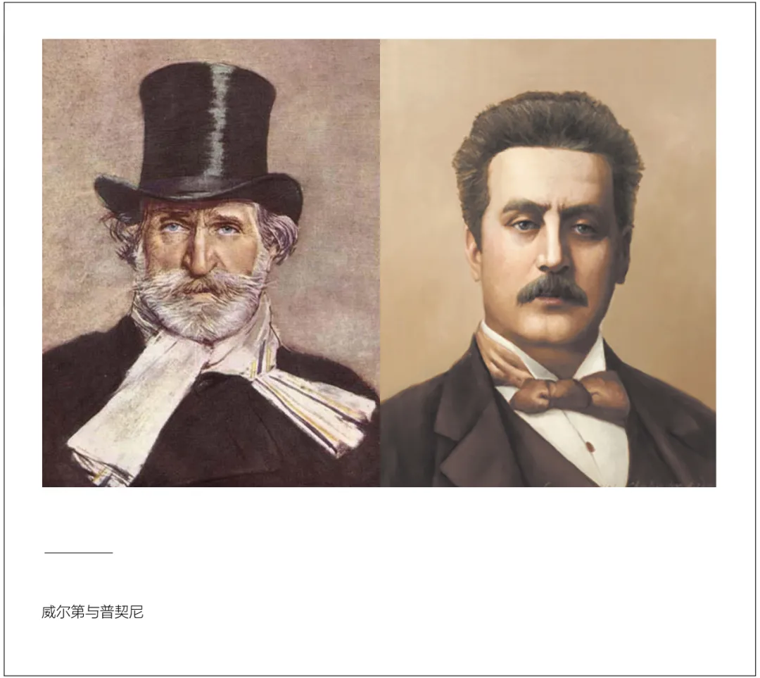 普契尼