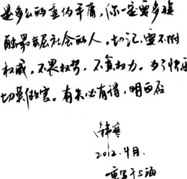 方舟子