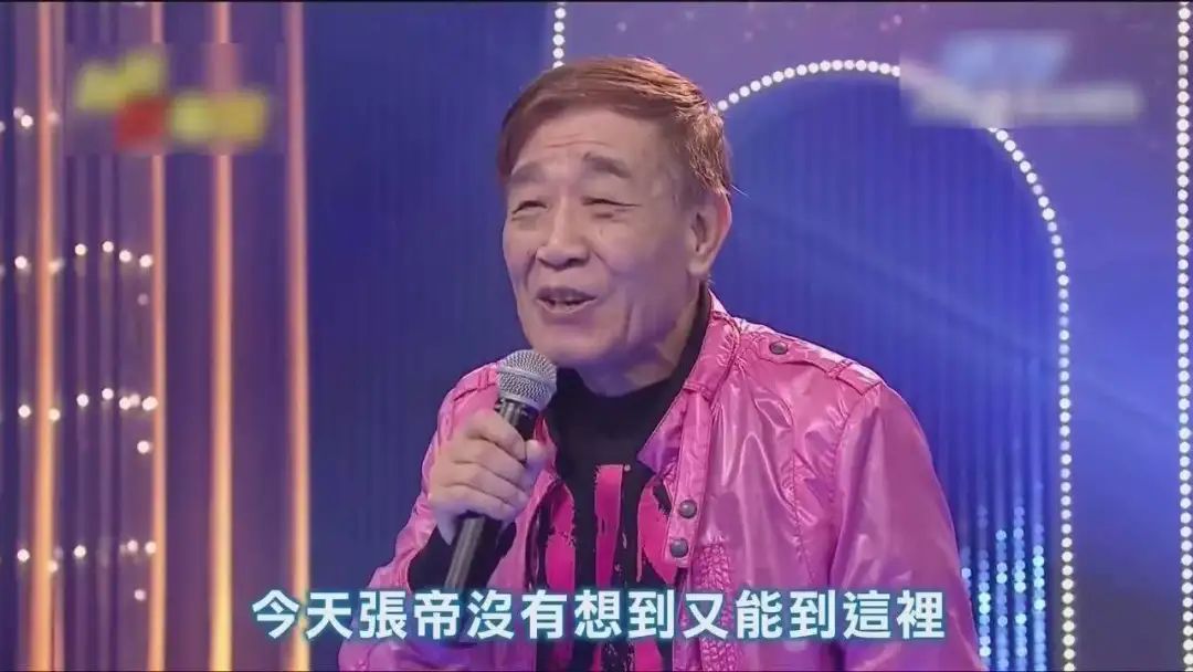 張帝