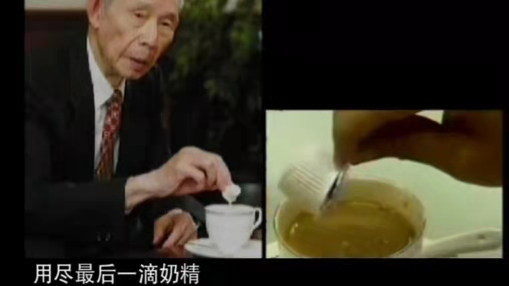 王永慶