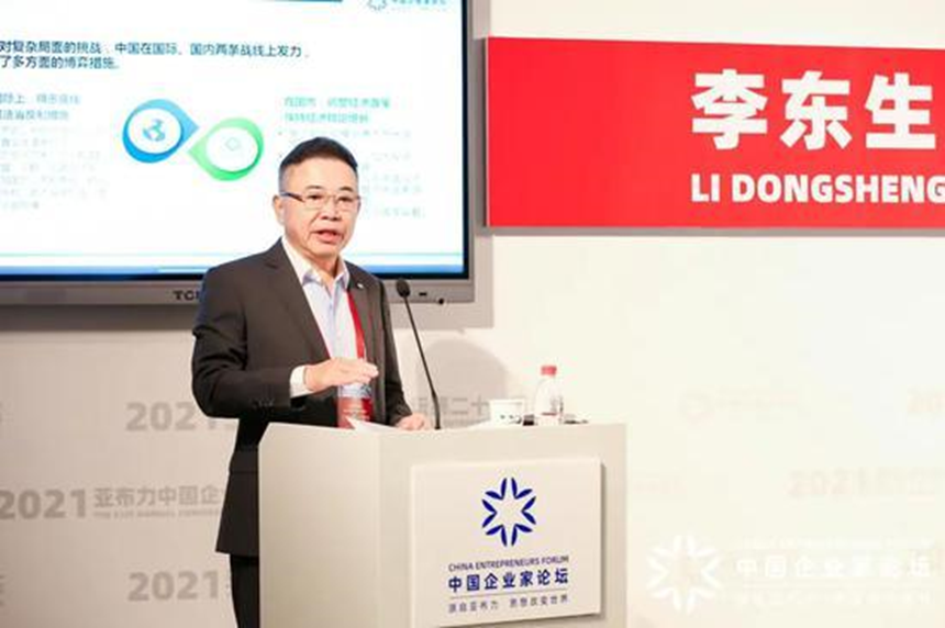 李東生