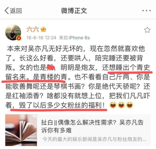 張辛
