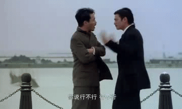 許文強