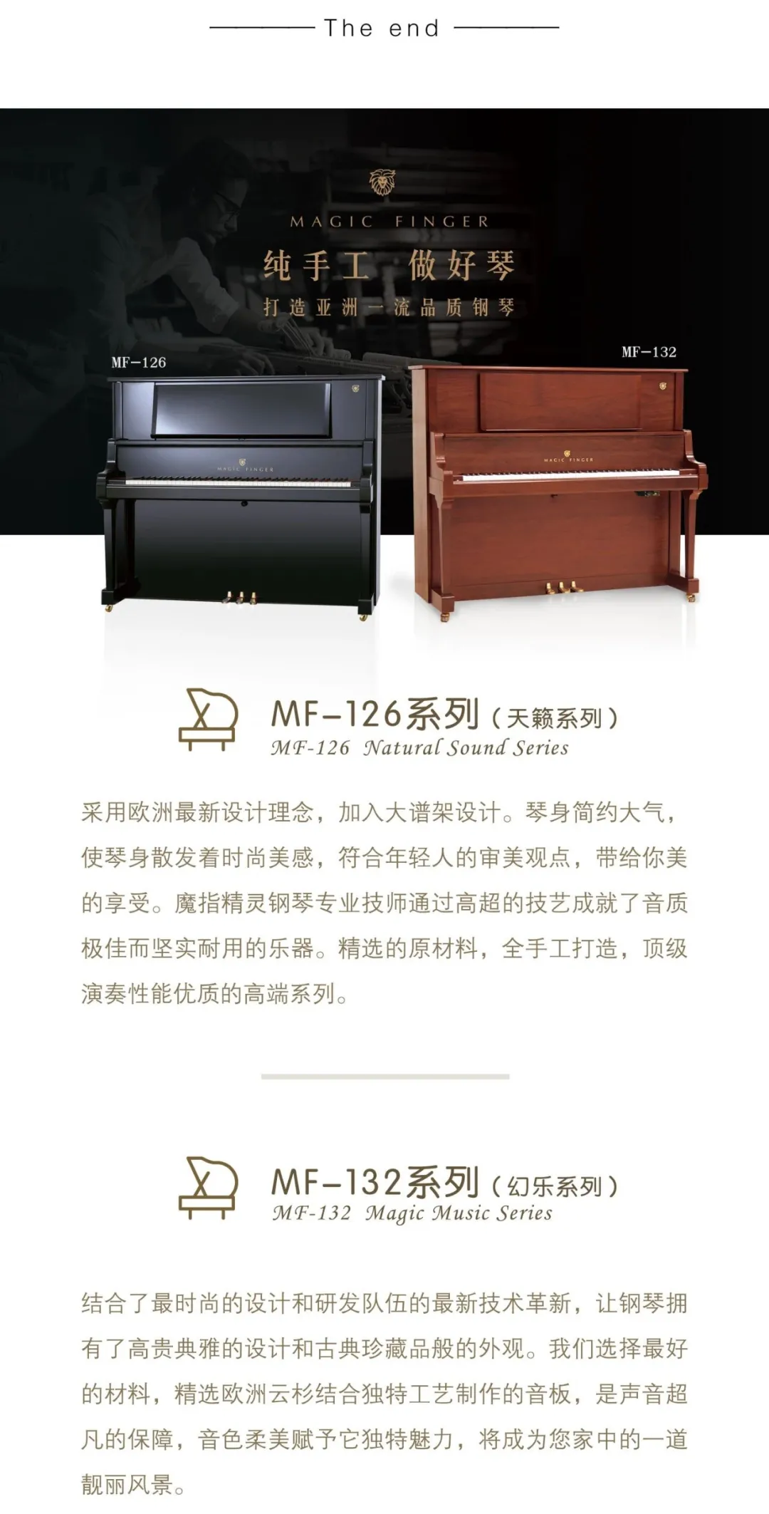 普契尼