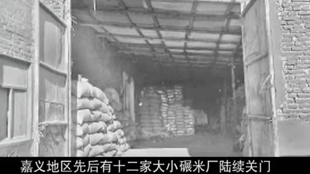 王永慶