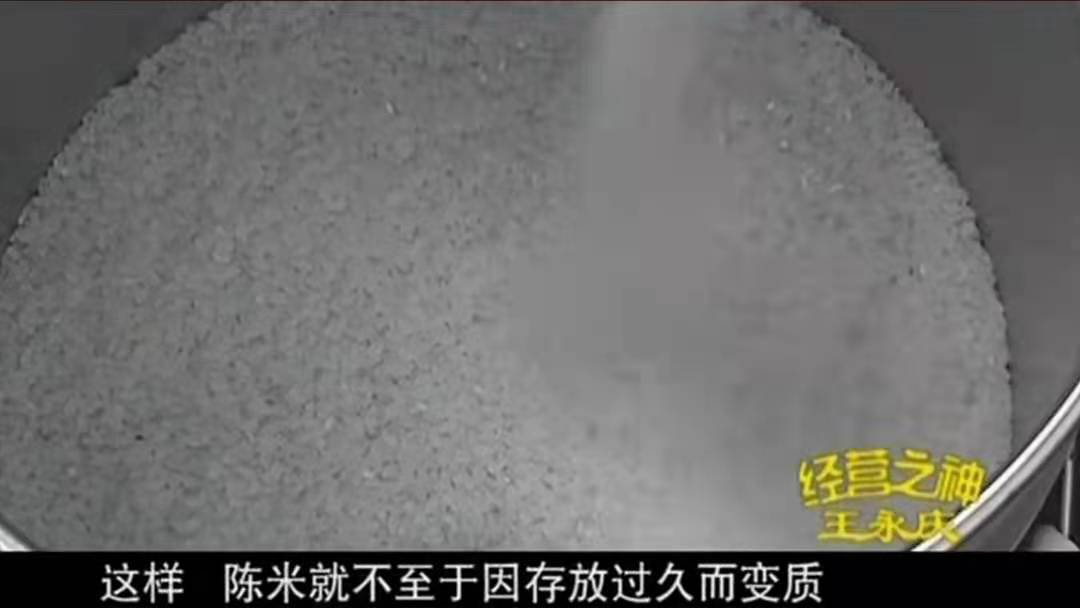 王永慶