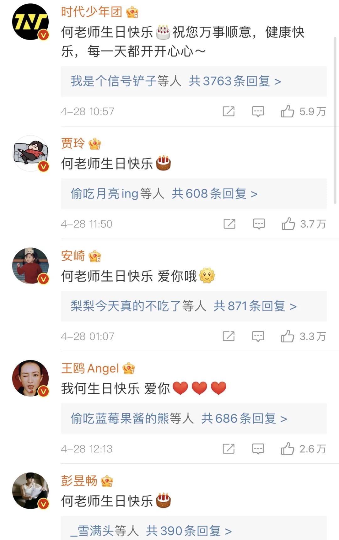 何炅