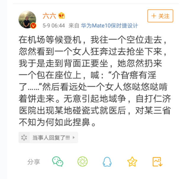 張辛