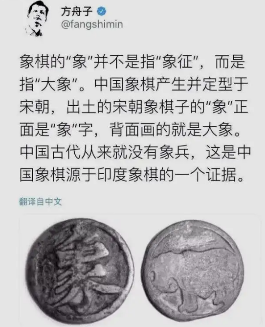 方舟子