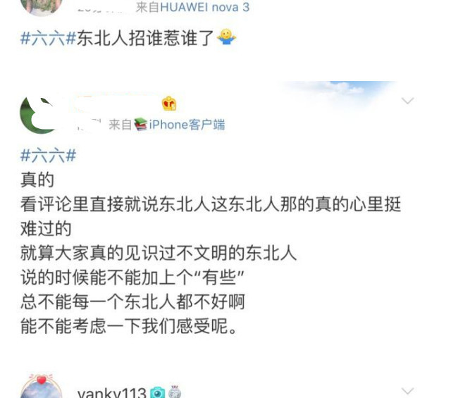 張辛