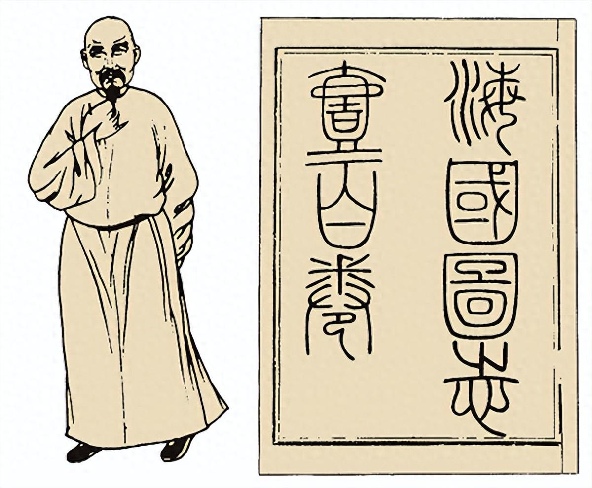 魏源