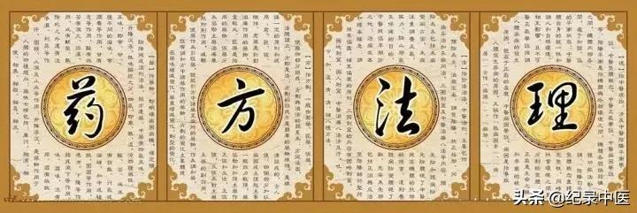 張仲景