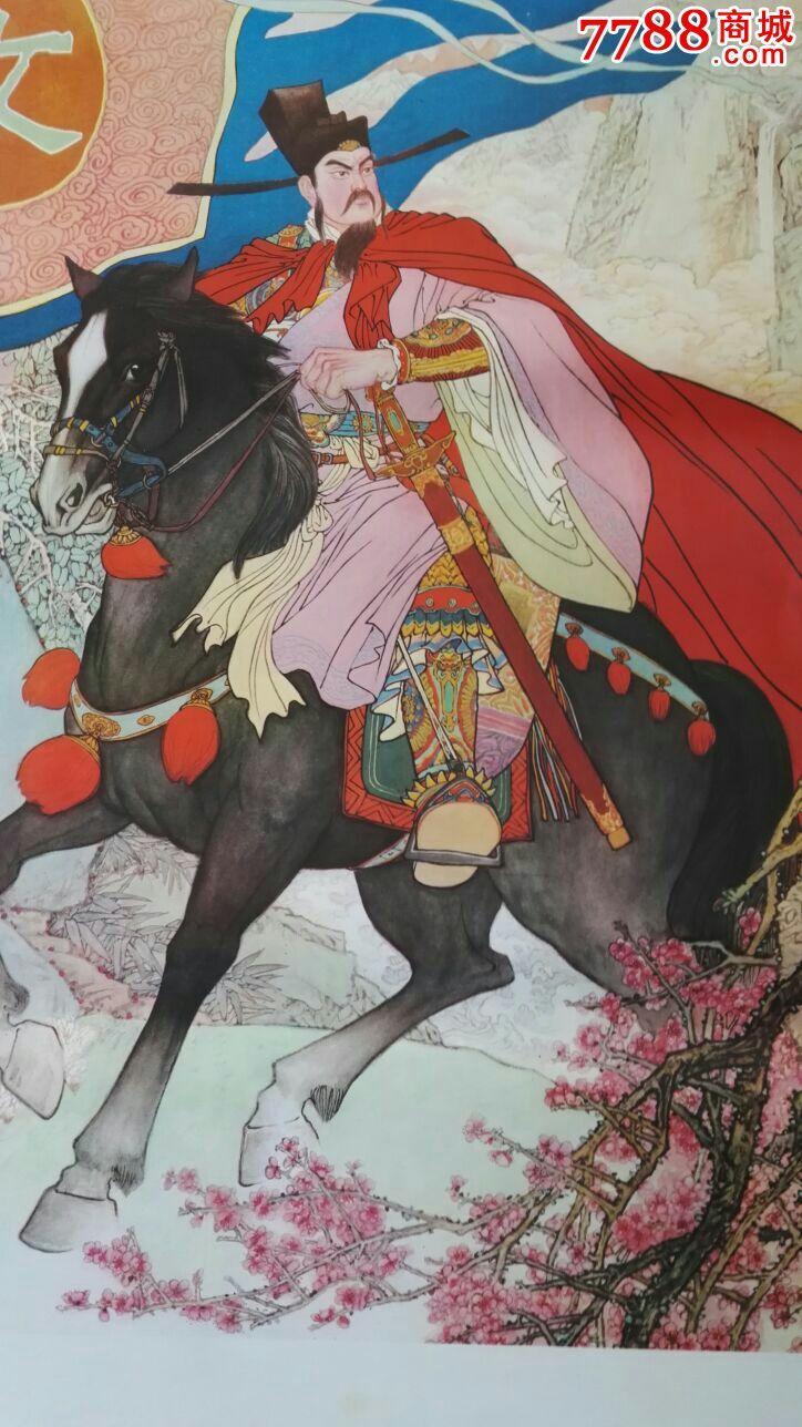 文天祥
